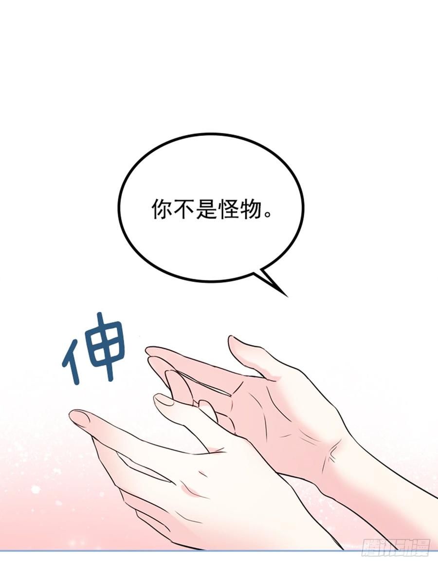 34.休想让我上当-网络小说的法则-DNCWEBTOONBiz（第10张）