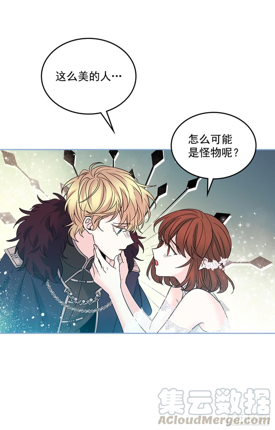 34.休想让我上当-网络小说的法则-DNCWEBTOONBiz（第11张）