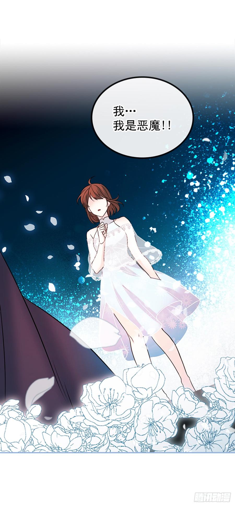 34.休想让我上当-网络小说的法则-DNCWEBTOONBiz（第7张）