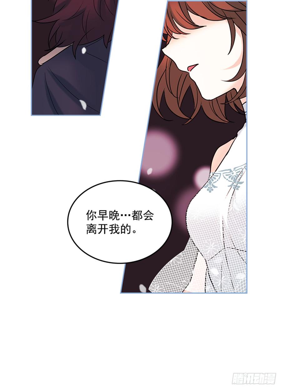 34.休想让我上当-网络小说的法则-DNCWEBTOONBiz（第9张）