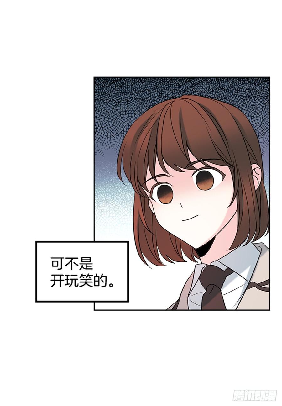 34.休想让我上当-网络小说的法则-DNCWEBTOONBiz（第3张）