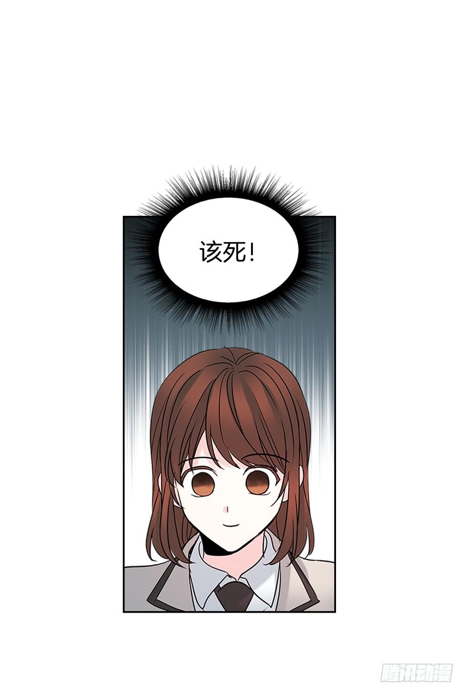 35.为什么突然问这个？-网络小说的法则-DNCWEBTOONBiz（第2张）