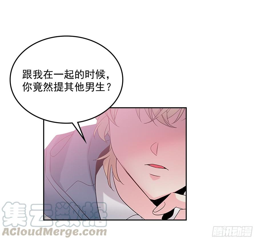 35.为什么突然问这个？-网络小说的法则-DNCWEBTOONBiz（第10张）