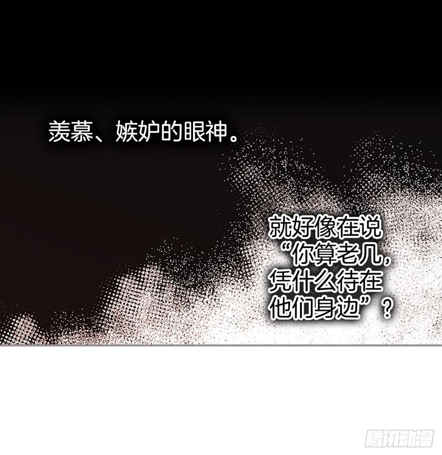 36.放学后见-网络小说的法则-DNCWEBTOONBiz（第8张）
