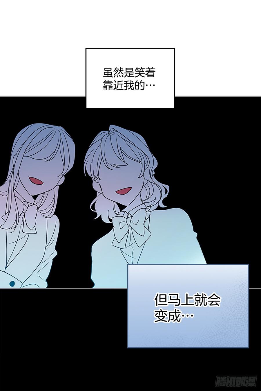 36.放学后见-网络小说的法则-DNCWEBTOONBiz（第7张）
