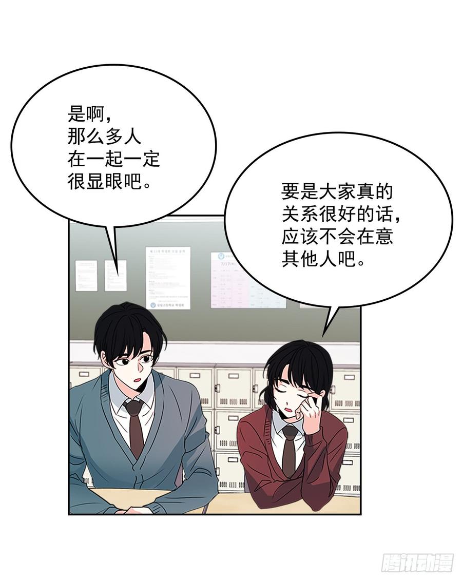 36.放学后见-网络小说的法则-DNCWEBTOONBiz（第3张）