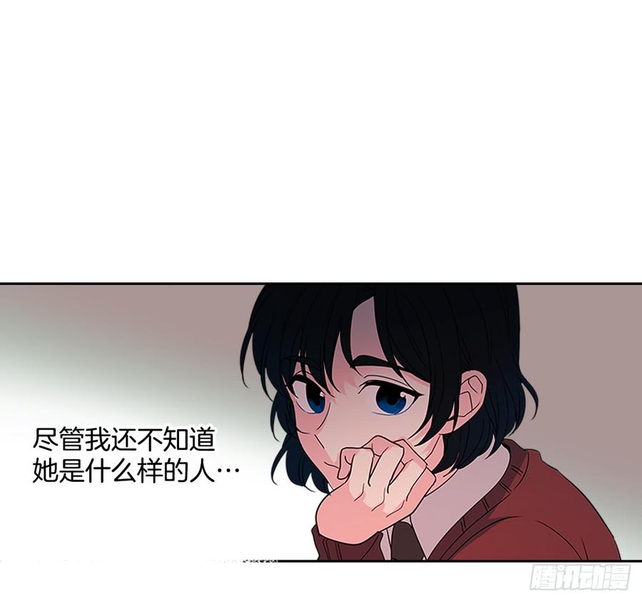36.放学后见-网络小说的法则-DNCWEBTOONBiz（第9张）