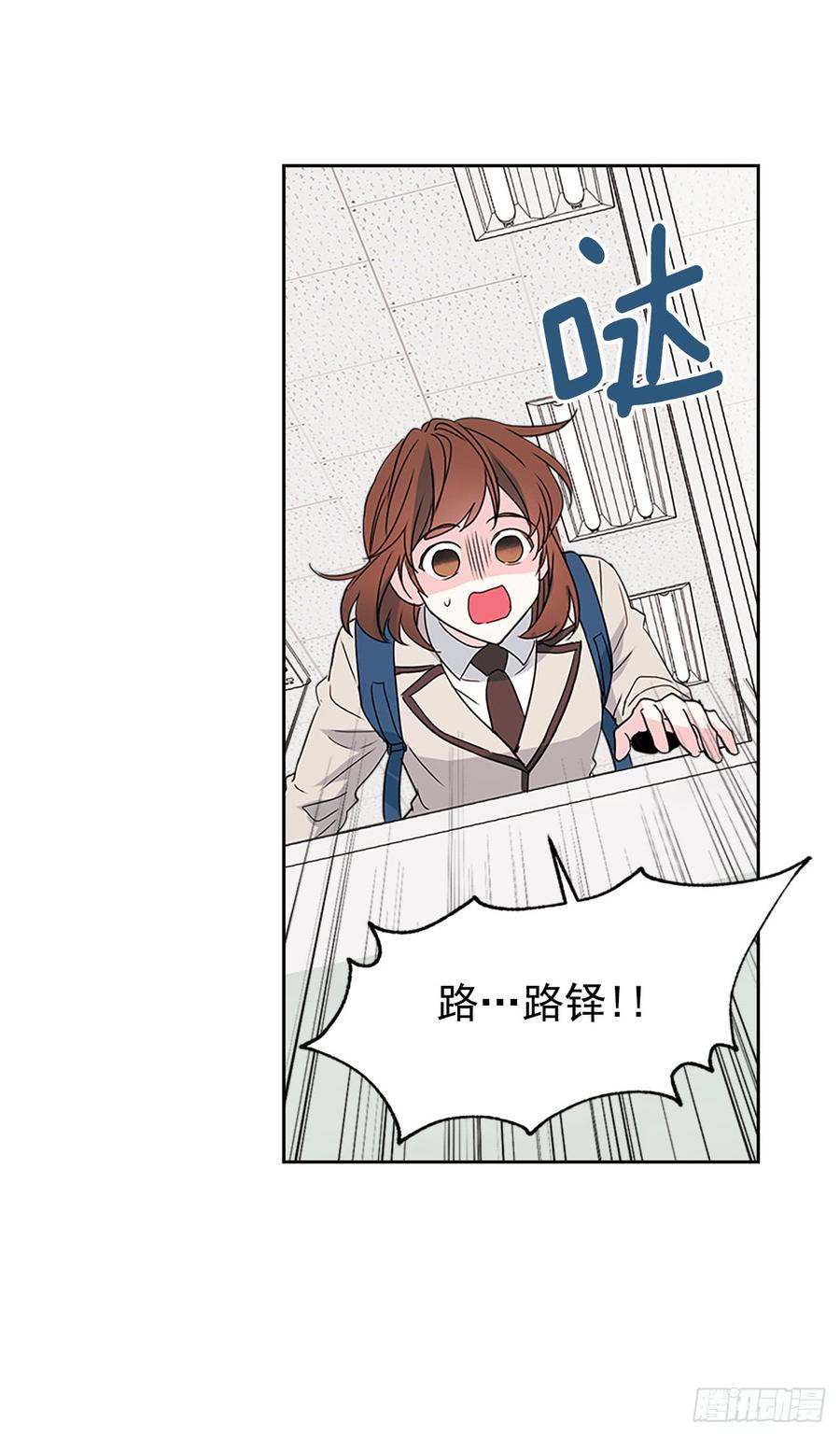 37.我是担心你-网络小说的法则-DNCWEBTOONBiz（第4张）