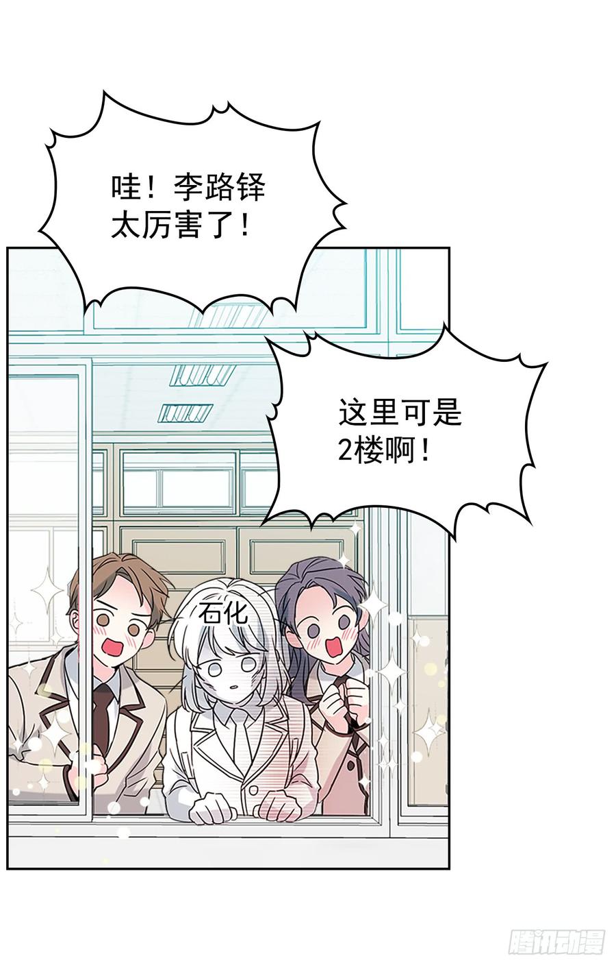 37.我是担心你-网络小说的法则-DNCWEBTOONBiz（第8张）