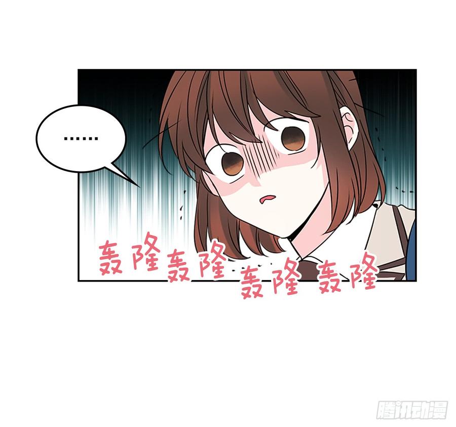 37.我是担心你-网络小说的法则-DNCWEBTOONBiz（第7张）