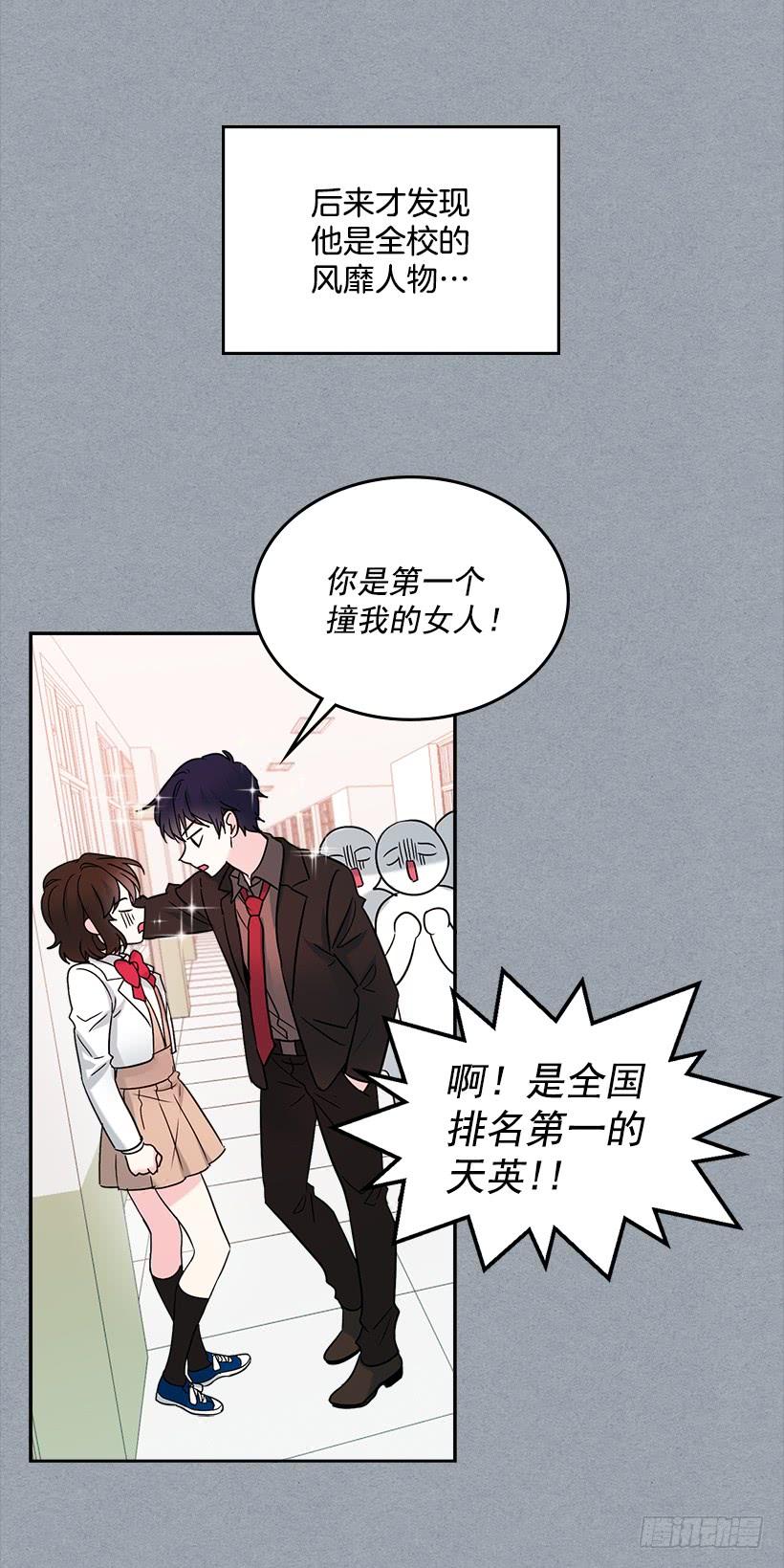 2.受难时代开始了-网络小说的法则-DNCWEBTOONBiz（第24张）