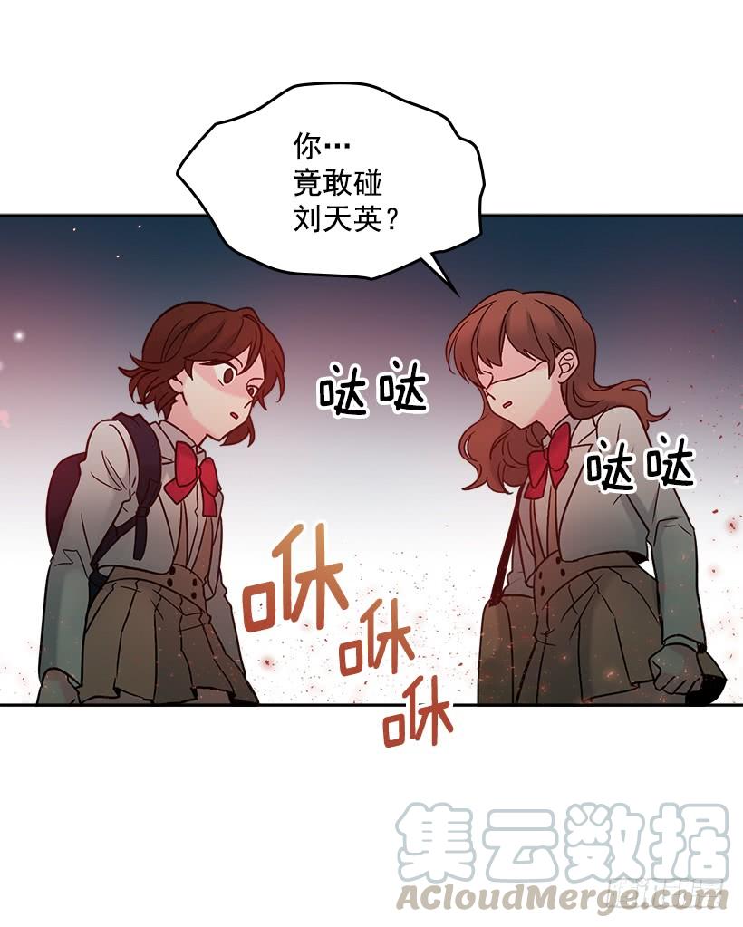 2.受难时代开始了-网络小说的法则-DNCWEBTOONBiz（第16张）