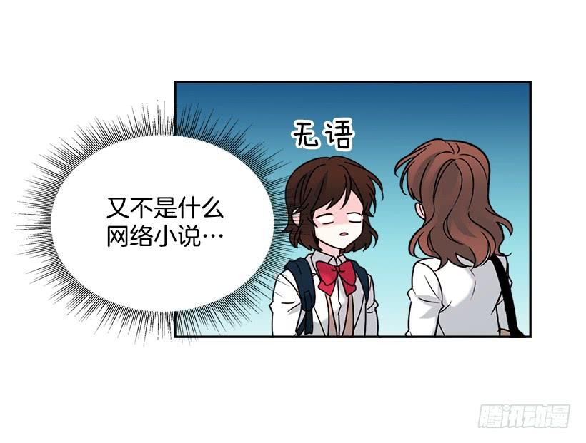 2.受难时代开始了-网络小说的法则-DNCWEBTOONBiz（第20张）