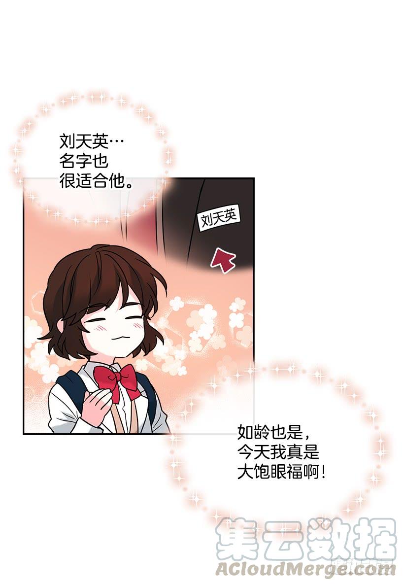 2.受难时代开始了-网络小说的法则-DNCWEBTOONBiz（第11张）
