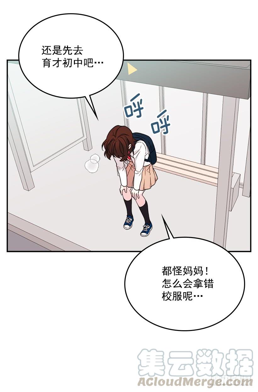 2.受难时代开始了-网络小说的法则-DNCWEBTOONBiz（第31张）