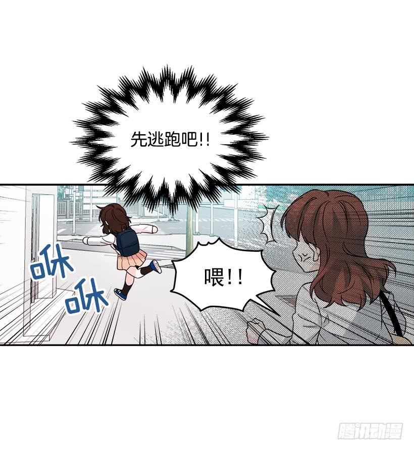 2.受难时代开始了-网络小说的法则-DNCWEBTOONBiz（第28张）