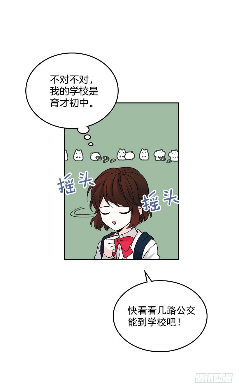 2.受难时代开始了-网络小说的法则-DNCWEBTOONBiz（第34张）
