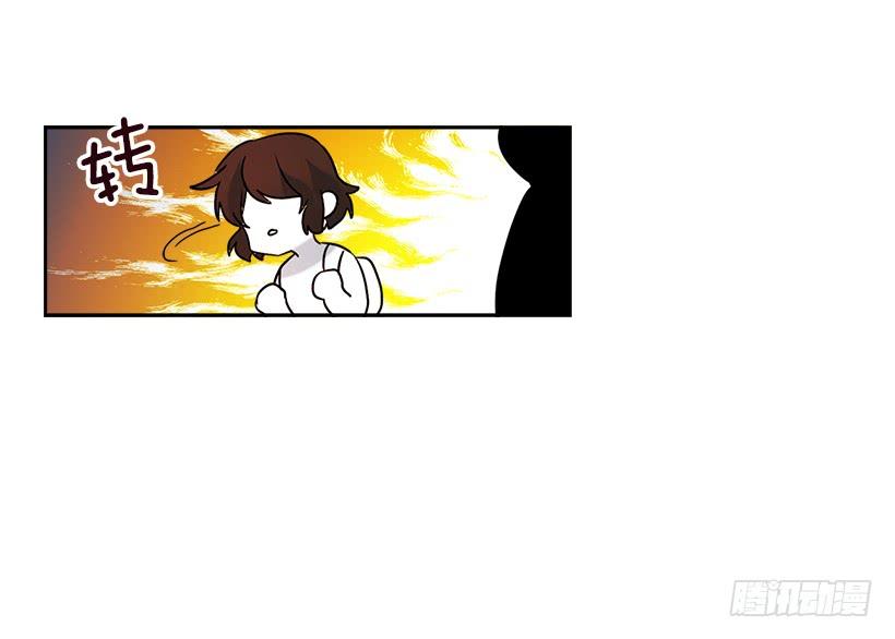 2.受难时代开始了-网络小说的法则-DNCWEBTOONBiz（第13张）