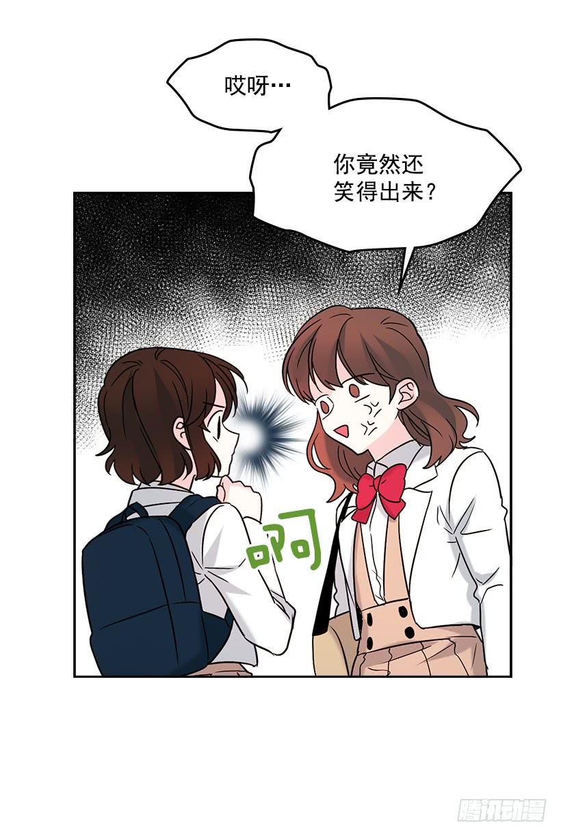 2.受难时代开始了-网络小说的法则-DNCWEBTOONBiz（第27张）