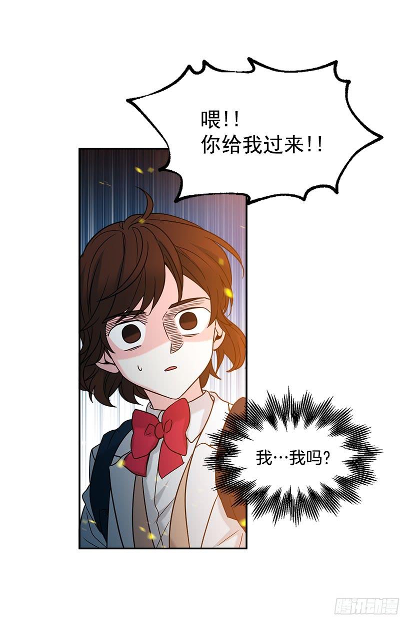 2.受难时代开始了-网络小说的法则-DNCWEBTOONBiz（第15张）