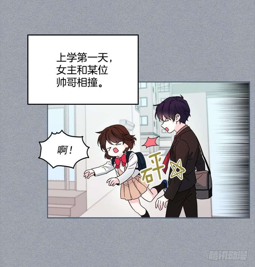 2.受难时代开始了-网络小说的法则-DNCWEBTOONBiz（第23张）