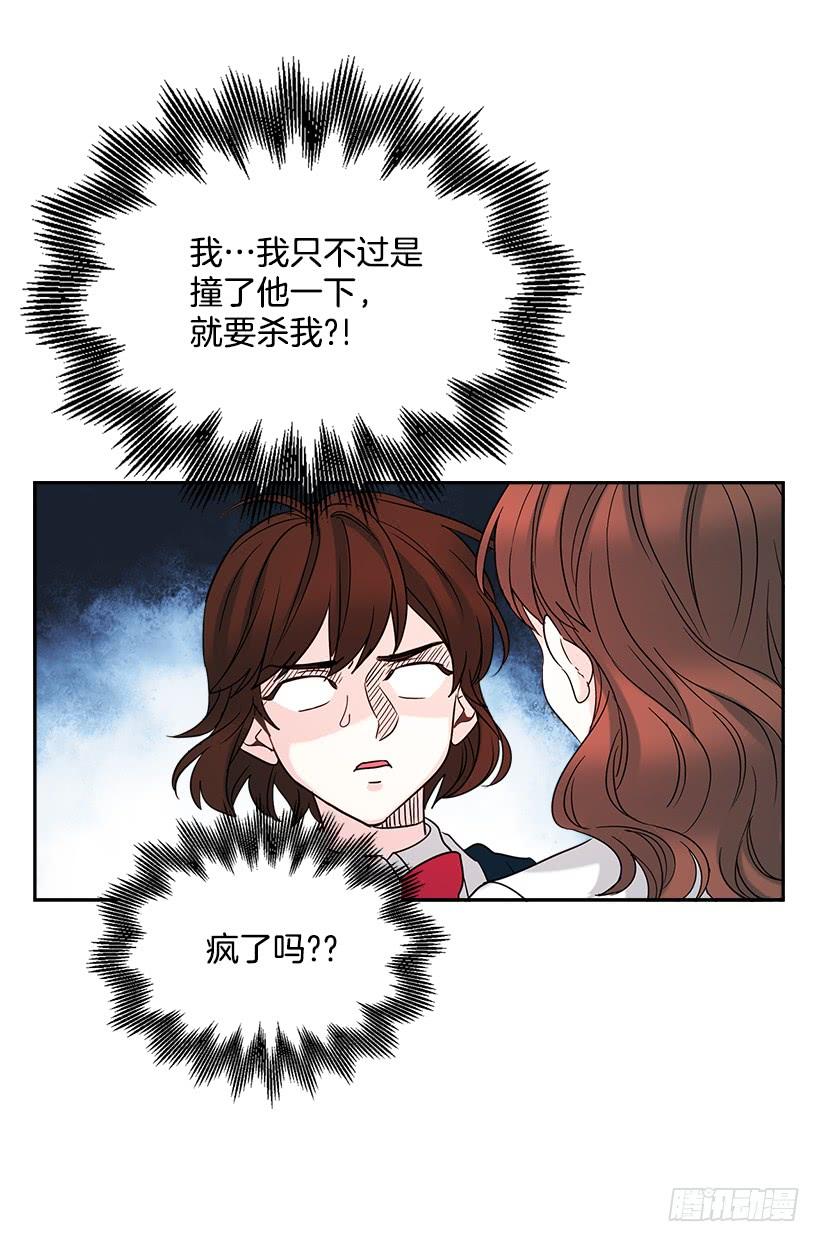 2.受难时代开始了-网络小说的法则-DNCWEBTOONBiz（第19张）