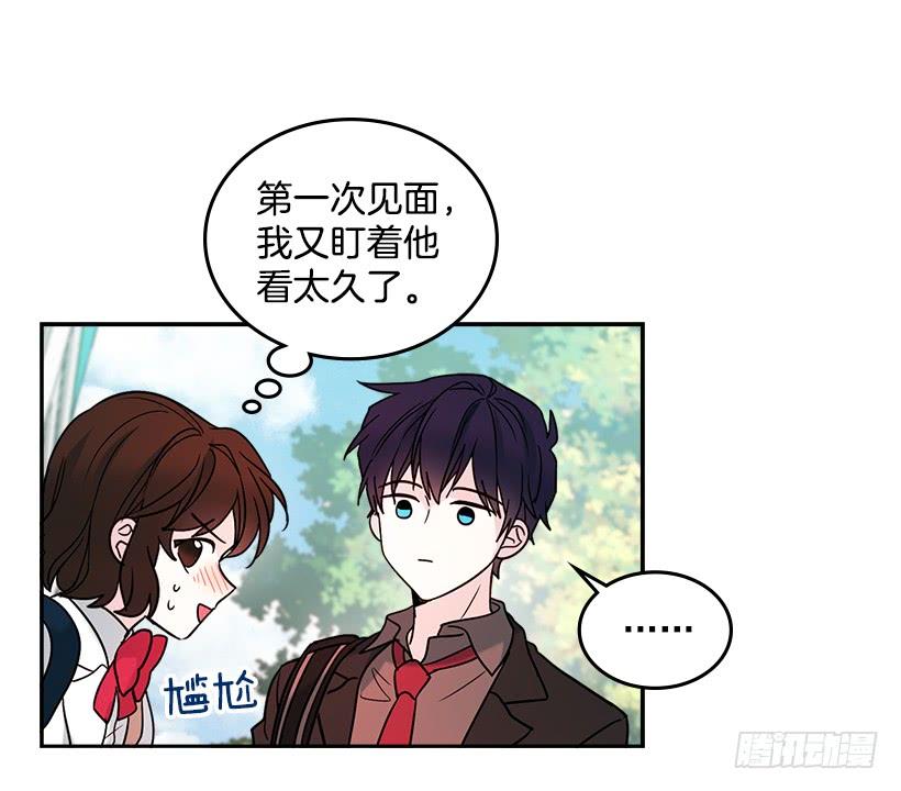 2.受难时代开始了-网络小说的法则-DNCWEBTOONBiz（第7张）