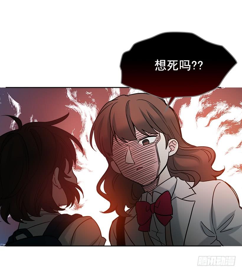 2.受难时代开始了-网络小说的法则-DNCWEBTOONBiz（第17张）