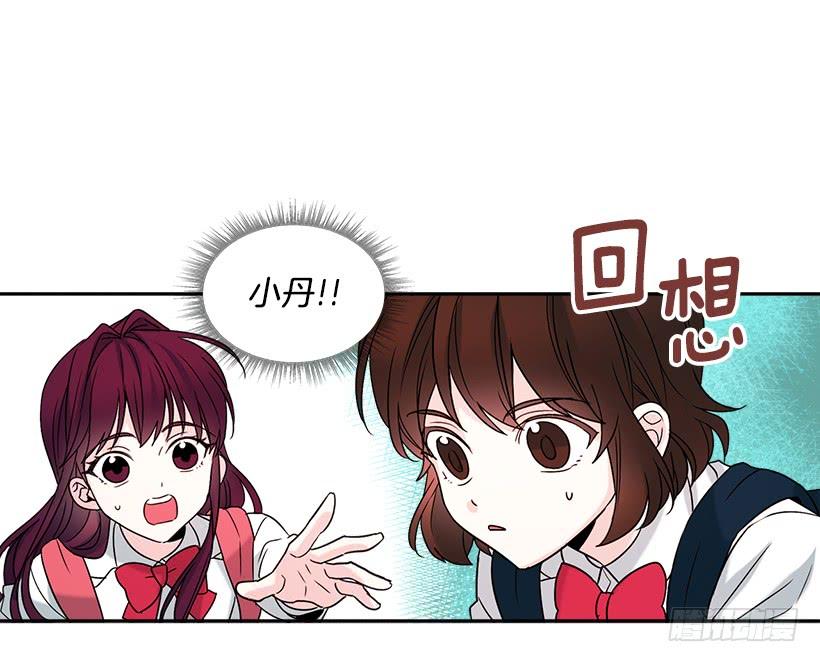 2.受难时代开始了-网络小说的法则-DNCWEBTOONBiz（第32张）