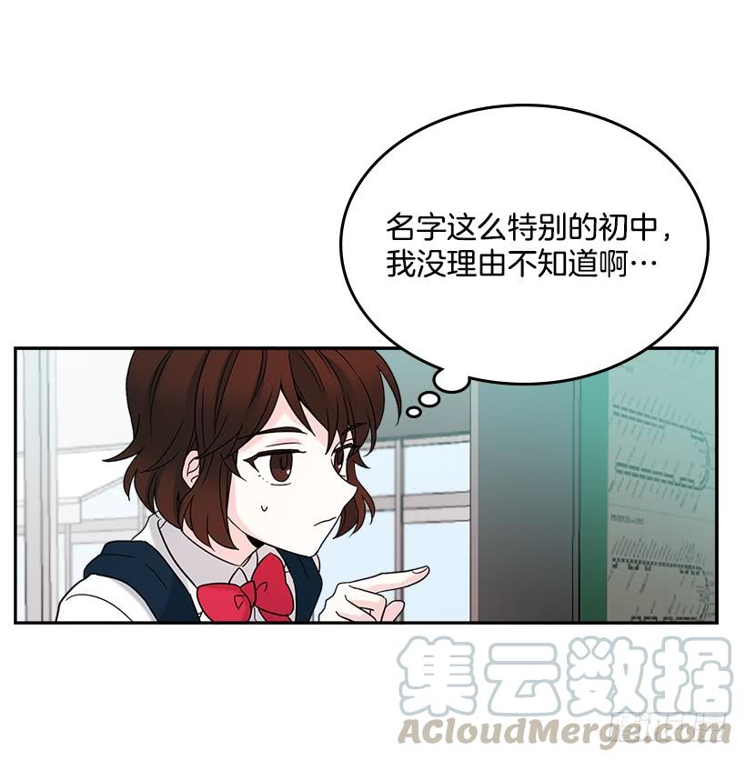 2.受难时代开始了-网络小说的法则-DNCWEBTOONBiz（第36张）