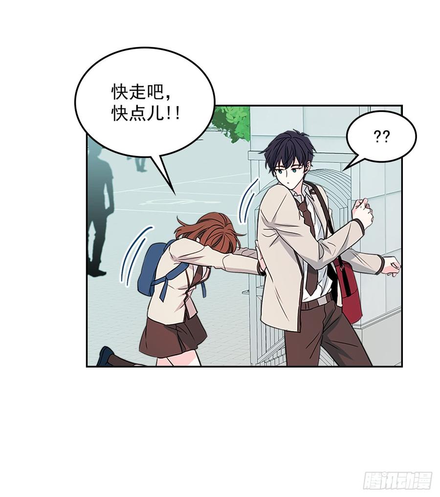 38.他还渣男吗？-网络小说的法则-DNCWEBTOONBiz（第5张）