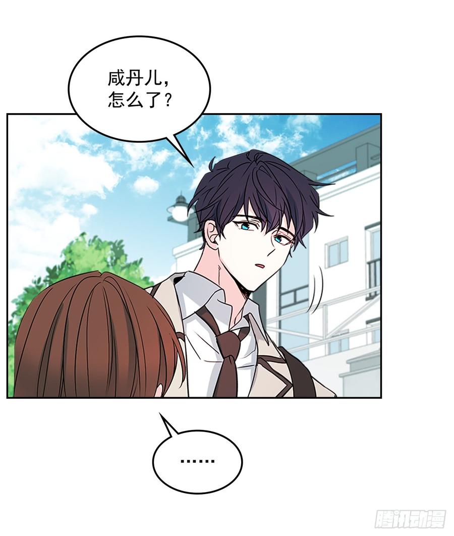 38.他还渣男吗？-网络小说的法则-DNCWEBTOONBiz（第4张）