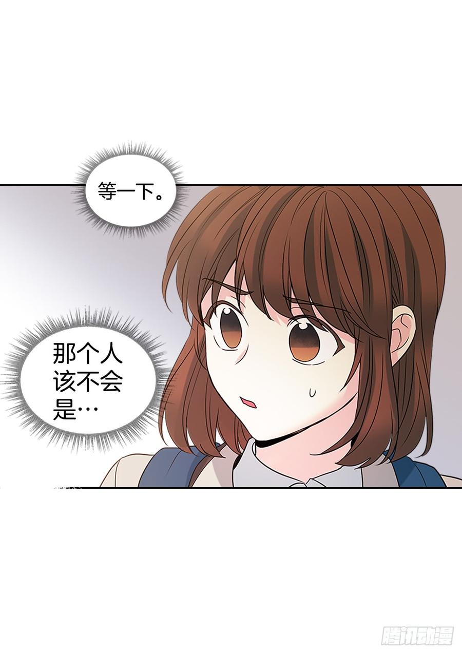 38.他还渣男吗？-网络小说的法则-DNCWEBTOONBiz（第2张）
