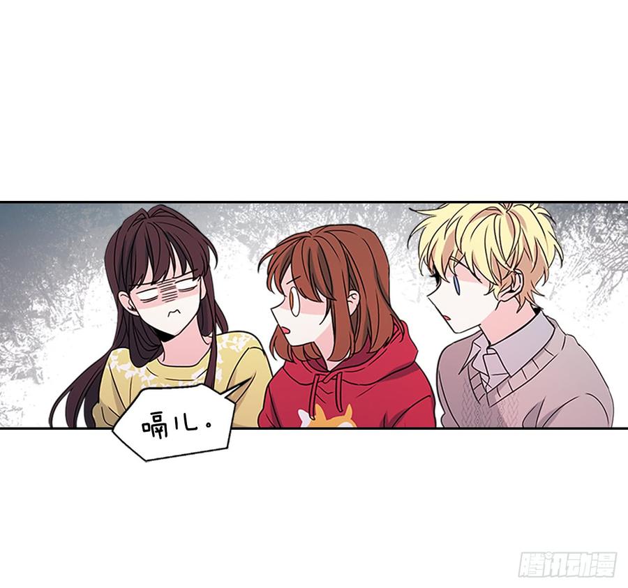 39.别再勾引她-网络小说的法则-DNCWEBTOONBiz（第28张）