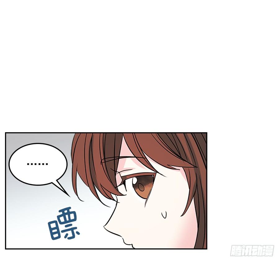 39.别再勾引她-网络小说的法则-DNCWEBTOONBiz（第24张）