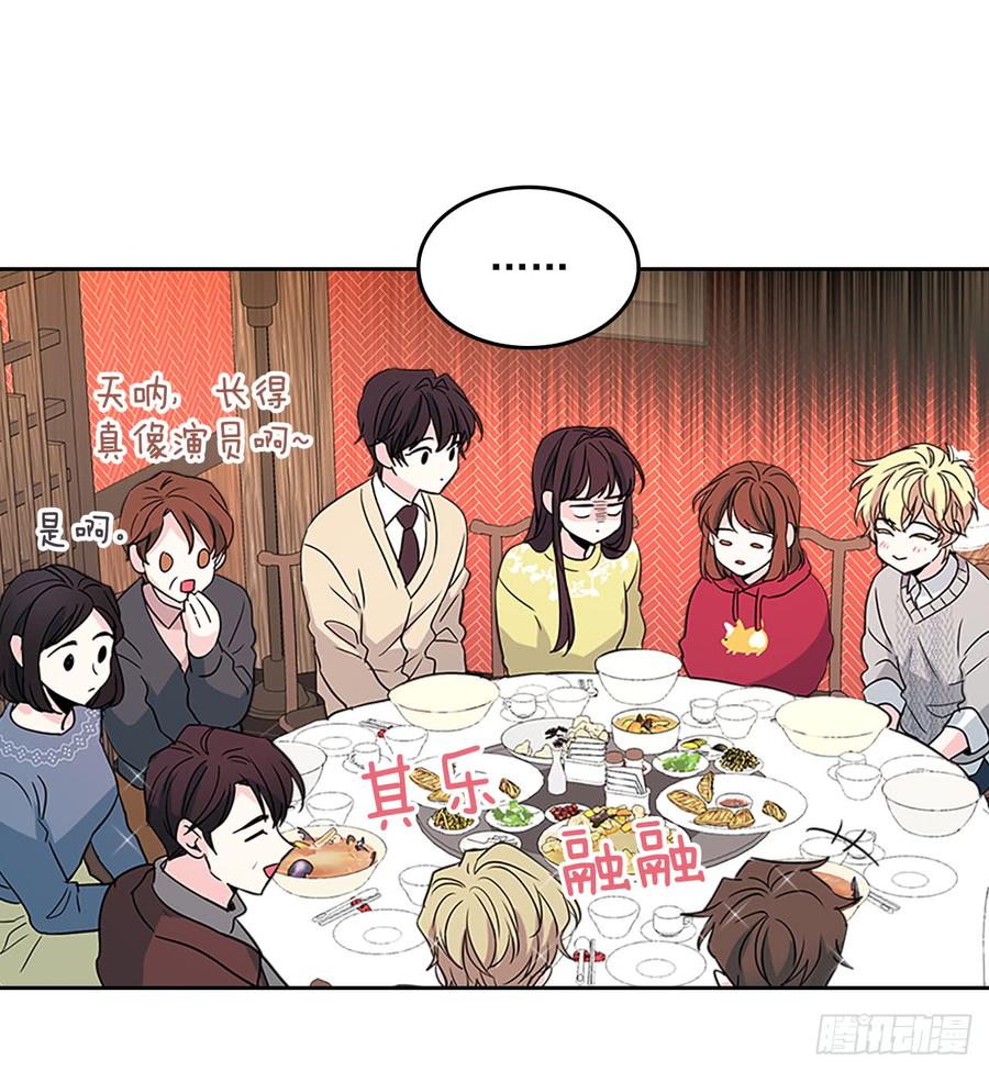 39.别再勾引她-网络小说的法则-DNCWEBTOONBiz（第19张）