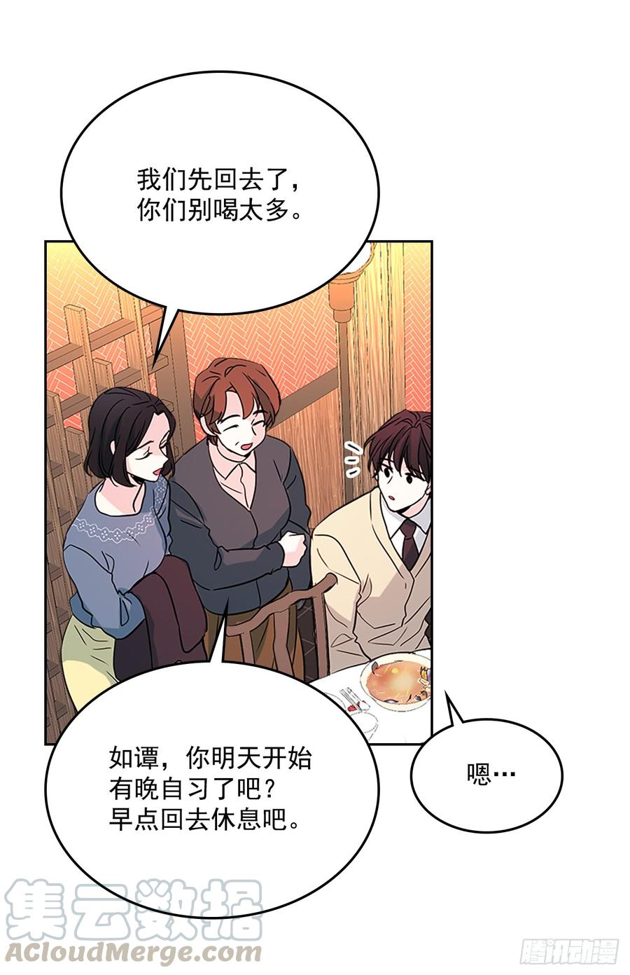 39.别再勾引她-网络小说的法则-DNCWEBTOONBiz（第21张）
