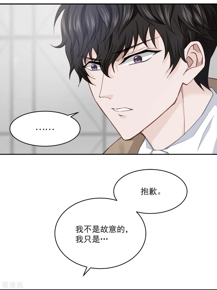 第41话激动-四分之一的秘密-搜狐畅游（第18张）