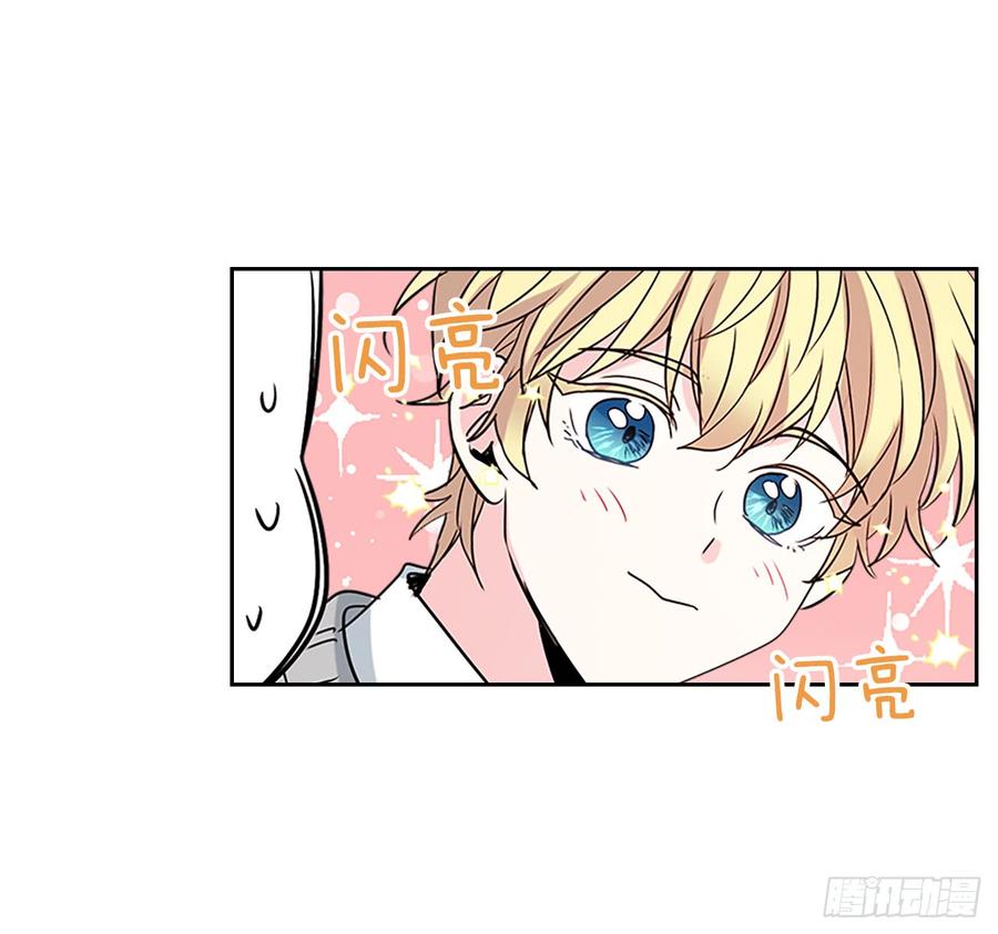 39.别再勾引她-网络小说的法则-DNCWEBTOONBiz（第25张）