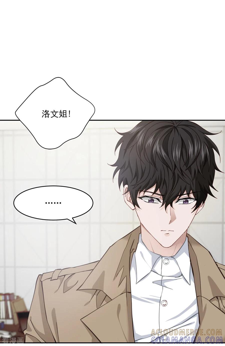 第41话激动-四分之一的秘密-搜狐畅游（第23张）