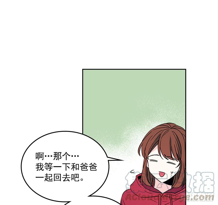 39.别再勾引她-网络小说的法则-DNCWEBTOONBiz（第26张）