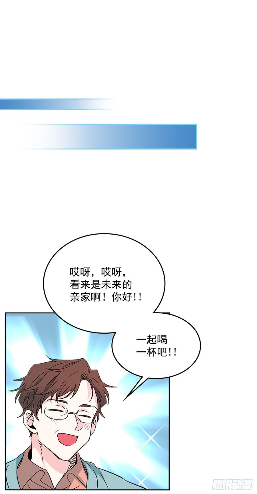 39.别再勾引她-网络小说的法则-DNCWEBTOONBiz（第17张）
