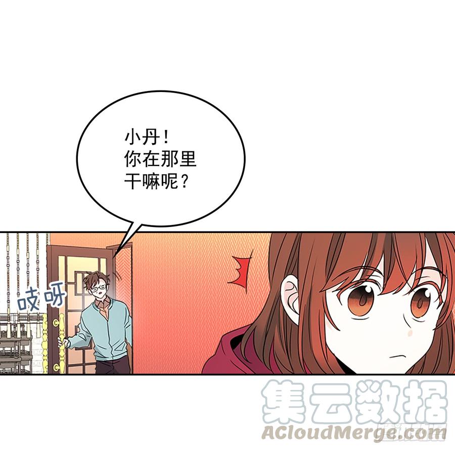 39.别再勾引她-网络小说的法则-DNCWEBTOONBiz（第11张）