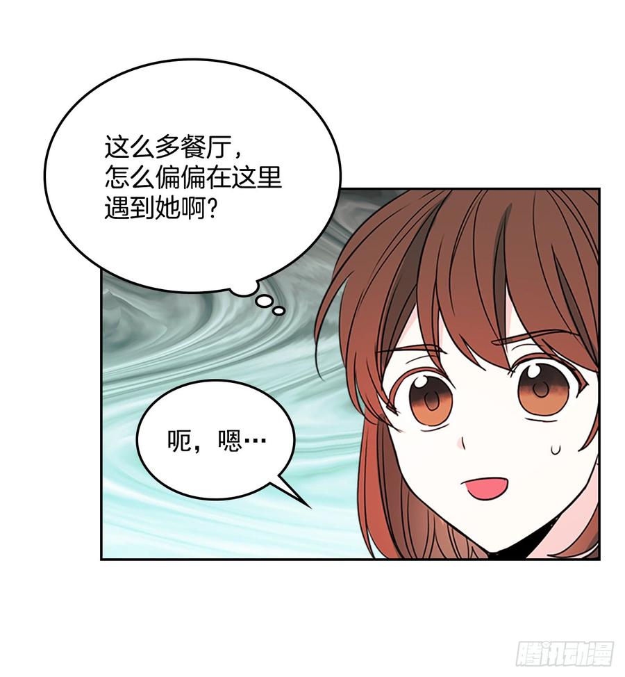 39.别再勾引她-网络小说的法则-DNCWEBTOONBiz（第5张）