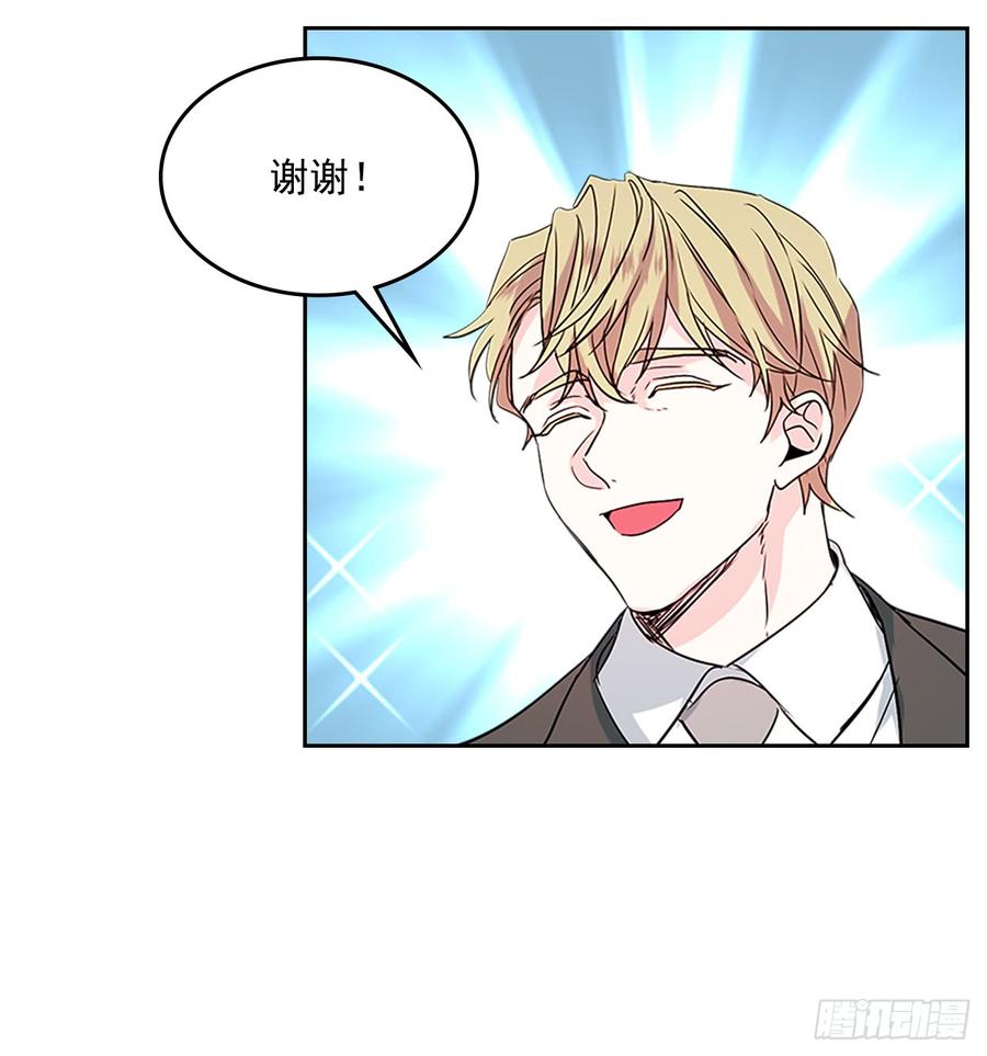 39.别再勾引她-网络小说的法则-DNCWEBTOONBiz（第18张）