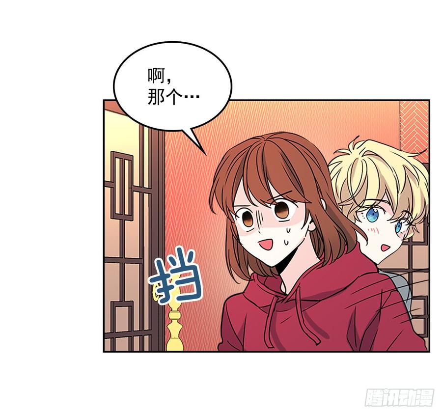 39.别再勾引她-网络小说的法则-DNCWEBTOONBiz（第13张）
