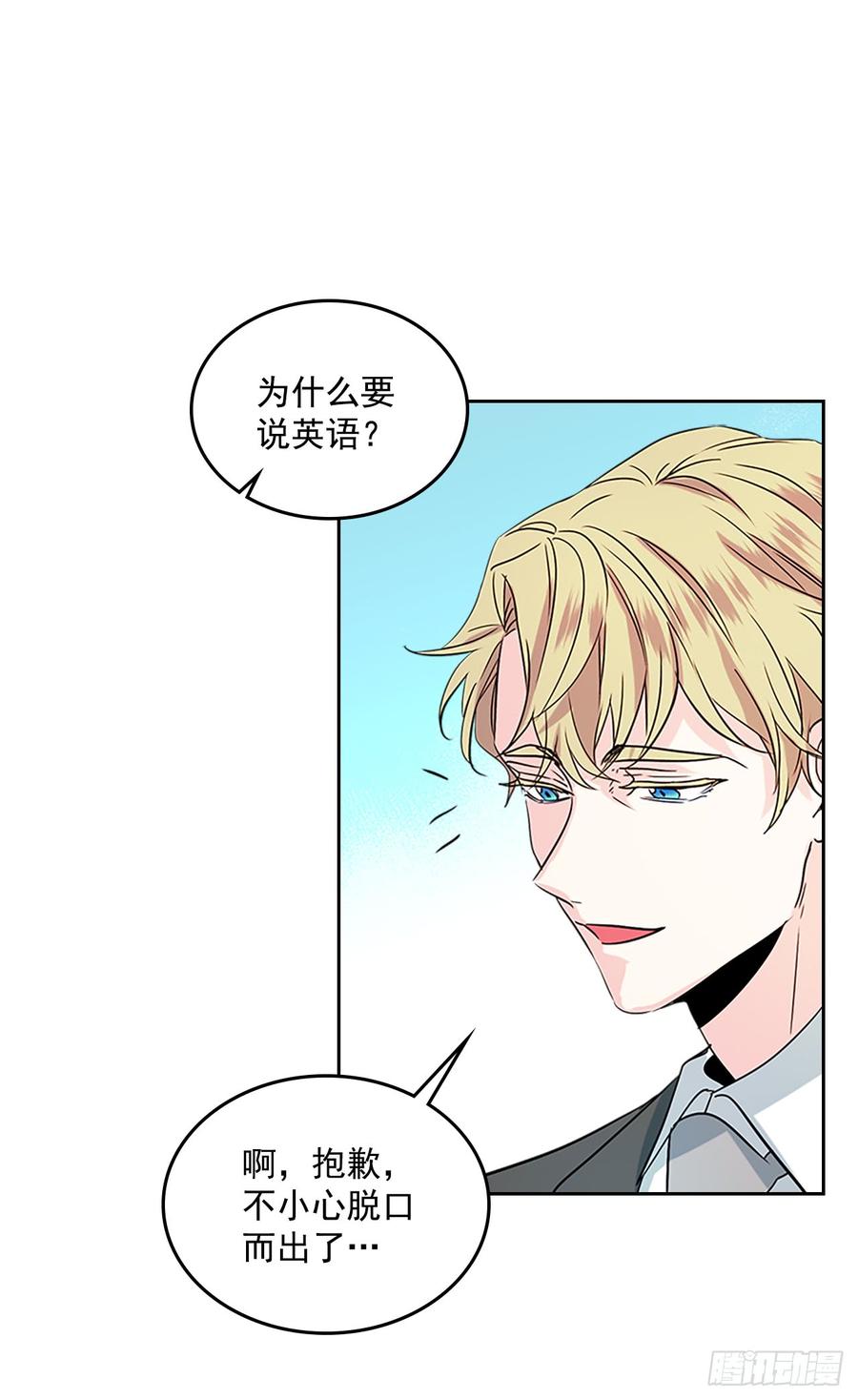 39.别再勾引她-网络小说的法则-DNCWEBTOONBiz（第9张）
