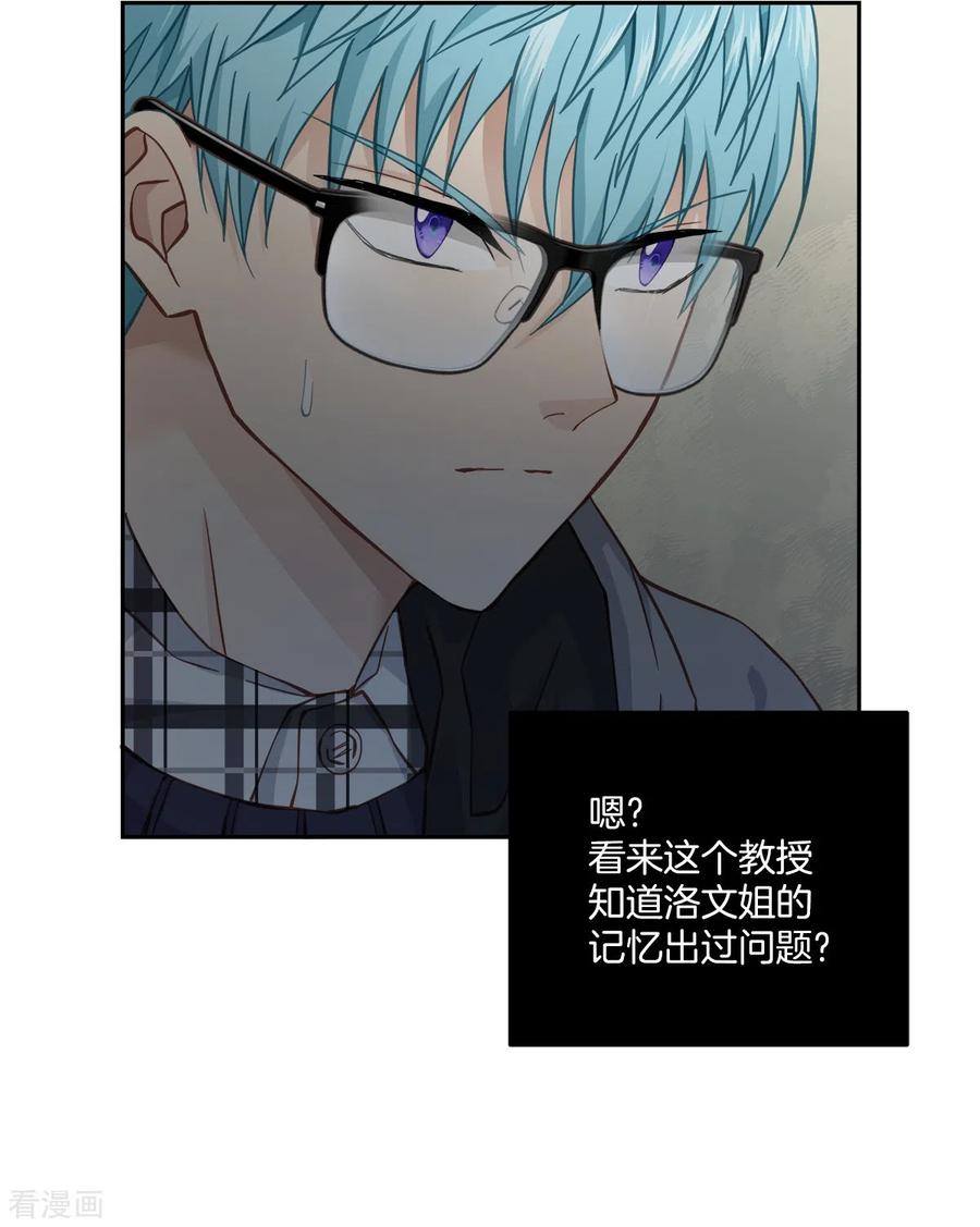 第41话激动-四分之一的秘密-搜狐畅游（第20张）