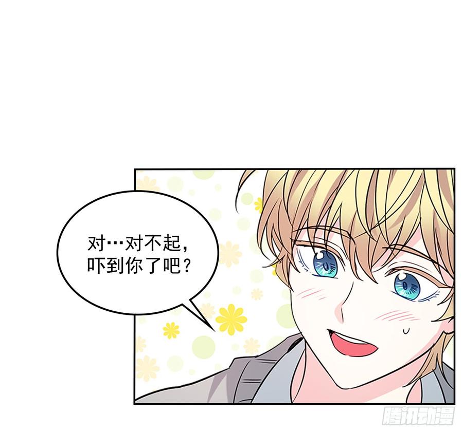 39.别再勾引她-网络小说的法则-DNCWEBTOONBiz（第2张）