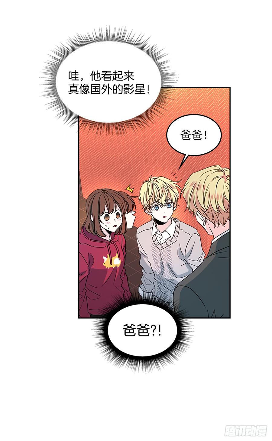 39.别再勾引她-网络小说的法则-DNCWEBTOONBiz（第8张）